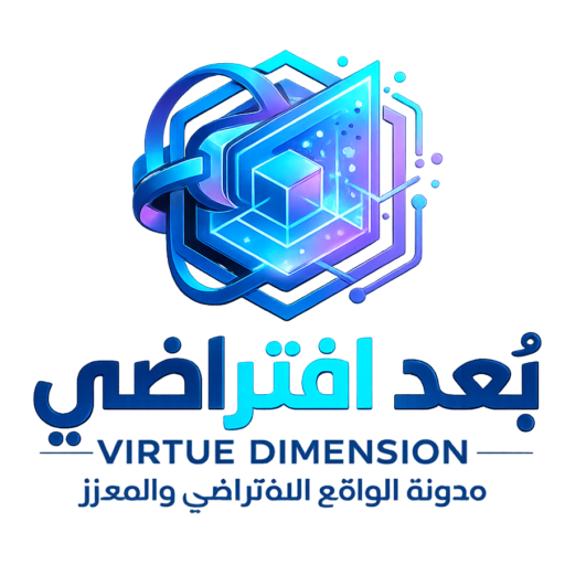 بُعد افتراضي